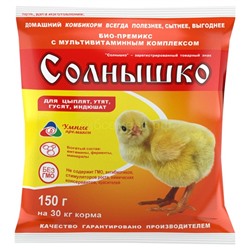 Солнышко  150гр