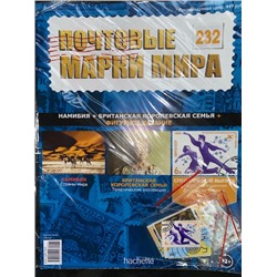 Коллекция журналов HACHETTE Почтовые марки мира + 19 марок