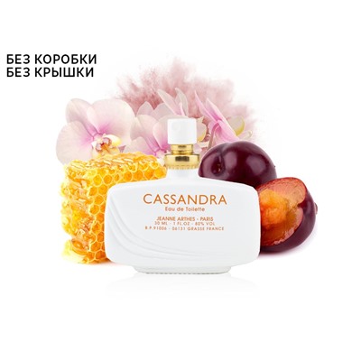 Brocard Cassandra, Edt, 30 ml (Без упаковки)
