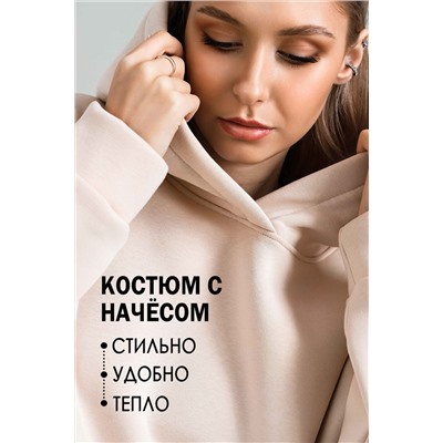 Костюм Emotion Day Plain