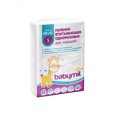 Пеленка Babymil Оптима 60*60 (5шт)