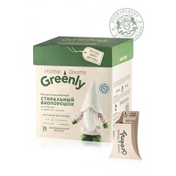 Концентрированный стиральный биопорошок для белых и светлых тканей Home Gnome Greenly Артикул: 11891