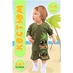 Комплект (футболка, шорты) для мальчика №SM763-2