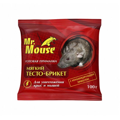 Твердый брикет (парафин) для уничтожения крыс и мышей 100гр Мистер Маус (50)