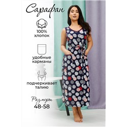 Сарафан Женский 42327