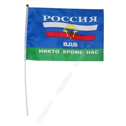 Флаг "ВДВ" 30*45 см (12 шт)
