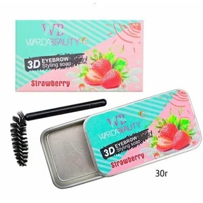 Мыло для укладки бровей WB 3D Eyebrow Styling Soap Клубника
