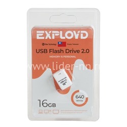 USB Flash 16GB Exployd (640) белый