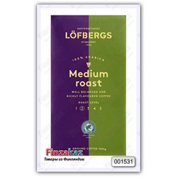 Кофе заварной Lofbergs Lila Medium Roast 500 гр