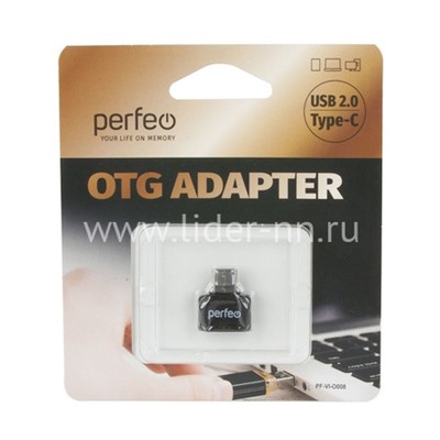 OTG адаптер Perfeo Type-C to USB-A PF-VI-O008 (черный)