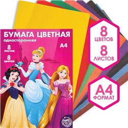 Бумага цветная односторонняя «Принцессы Дисней», А4, 8 листов, 8 цветов, Принцессы