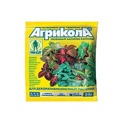 04-060 Агрикола для декоративнолистных растений (пакет 25 гр)