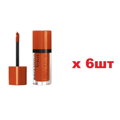 Bourjois Rouge Edition Velvet бархатный флюид для губ 30 Oranginal 6шт