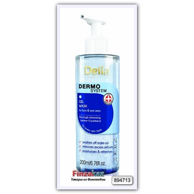 Гель для умывания лица и области вокруг глаз Delia Dermo System Gel Wash For Face & Eye Area 200 мл