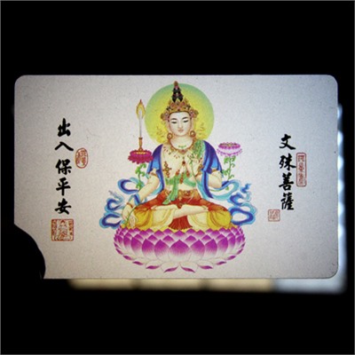 YA030 Карта Будды Бодхисаттва Манджушри 8,7х5,7см, прозрачный пластик