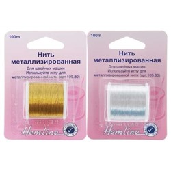 Нить металлизированная 100м Hemline