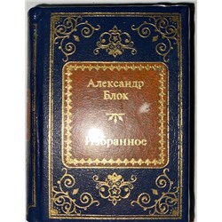 Коллекции  Deagostini Шедевры мировой литературы в миниатюре. Золотая серия