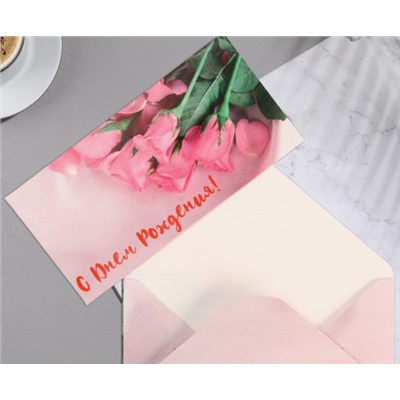 Конверт для денег "С Днём Рождения!" розовые розы, 16,5х8 см 9914695