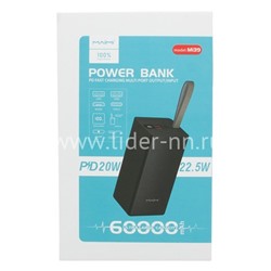 Портативное ЗУ (Power Bank) 60000mAh (MAIMI Mi39) 2USB/Type-C/Micro/дисплей (черный)