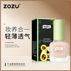 ZOZU, Увлажняющий ВВ-крем с экстрактом авокадо, оттенок натуральный, 40 мл