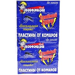 Пластины от комаров Домовой "Тройной удар" Л066