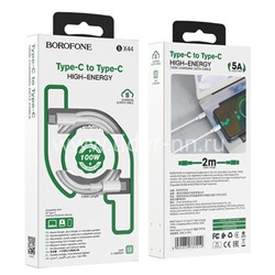 Кабель Type-C to Type-C 2.0м BOROFONE BX44 (белый) 5.0A