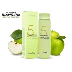 Шампунь от перхоти с экстрактом Яблока Masil 5 Probiotics Apple Vinegar Shampoo, 300 ml