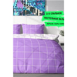 Постельное белье 1. 5 перкаль Crazy Getup (70х70) рис. 16405-3/16405-4 Grid paper Lavander