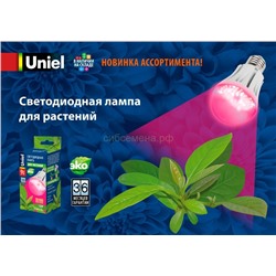 Фитолампа Uniel LED-A60-9W/SP/E27/CL св-диод. фиол