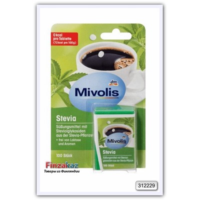 Подсластитель Mivolis Stevia 100 таблеток