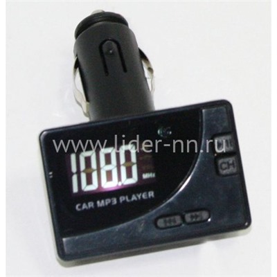 MP3 FM Modulator (USB/SD/Micro SD/AUX/дисплей/пульт) FM-BMHM