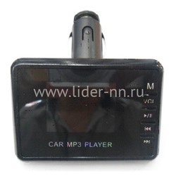 MP3 FM Modulator (USB/SD/Micro SD/дисплей/пульт) FM-XDY96