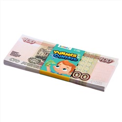 Игровой набор с деньгами «Учимся считать», 100 рублей, 50 купюр ЦЕНА ЗА 1 ШТ.
