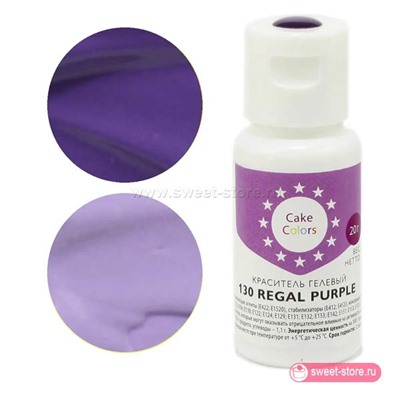 Краситель гелевый CakeColors 130 Regal Purple, 20 гр