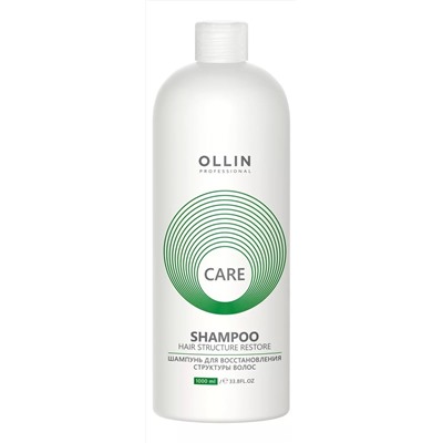 Шампунь для восстановления структуры волос OLLIN Professional Care Shampoo Restore, 1000ml
