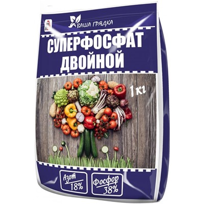 Суперфосфат двойной 1кг (Вика)