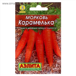 Семена Морковь "Карамелька" "Лидер", 2 г ,