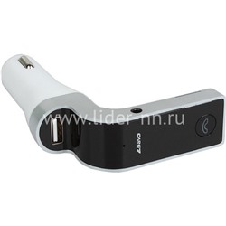 Громкая связь в авто (FM/Bluetooth/AUX/Micro SD/USB 1000mAh) серебро