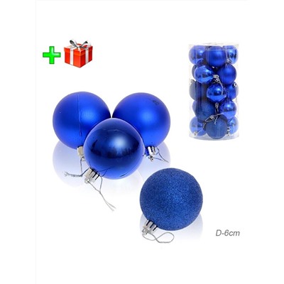 Елочные шары 20 штук 6 см / HX-3/8 /уп 30/ синие ЦЕНА ЗА 1 ШТ.