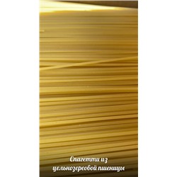 Спагетти "Барилла" (тонкие, плоские)
