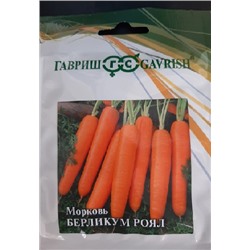 Морковь Берликум Роял (100г) (Код: 88683)