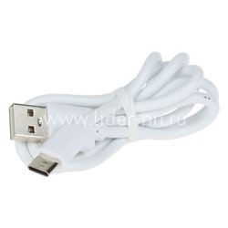 USB кабель для USB Type-C 1.0м (без упаковки) круглый белый