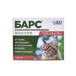 Барс Капли инсектоакарицидные для кошек от 5 кг до 10 кг (2 пипетки по 0,5 мл)