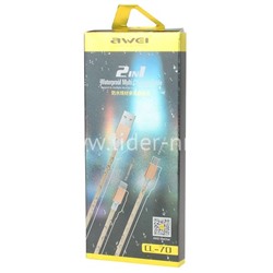 USB кабель 2в1 для iPhone 5/6/6Plus/7/7Plus/micro USB 1.2м AWEI CL-70 текстильный (бежевый)
