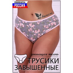 Женские трусы 6692