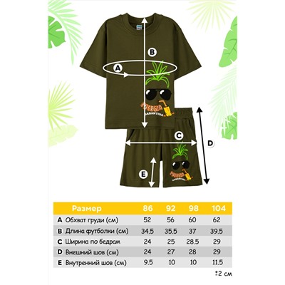 Комплект (футболка, шорты) для мальчика №SM763-2