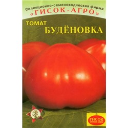 Томат Буденовка (15 семян)