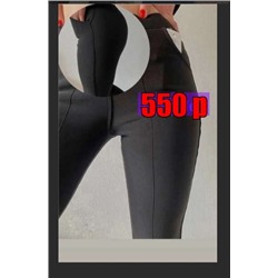 утепленные женские узкие штаны  р 42 (подойдут и на 44)