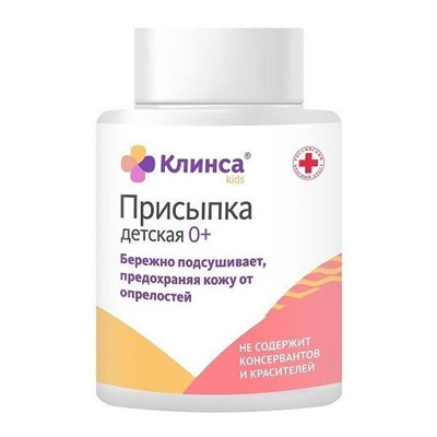 Клинса Присыпка детская 50 г