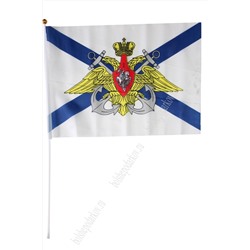 Флаг "Андреевский ВМФ" 30*45 см (12 шт)